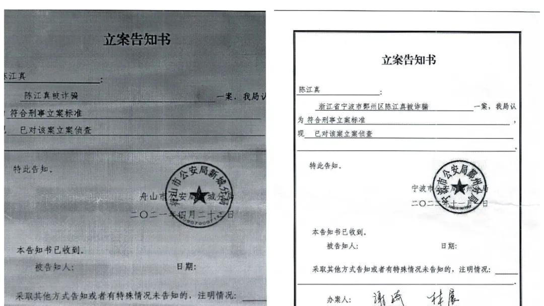 律师也搞诈骗？浙江一律师因涉嫌诈骗罪两度被警方立案