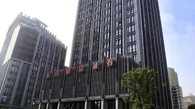 东方财富研究所人事变动：联席所长离任，分仓佣金下滑背后何因？