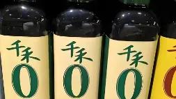 “千禾0”商标被指误导消费者！网友：我想到了——房价6000元“起”