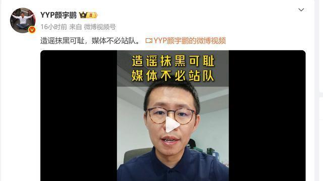 陈震犀利点评颜宇鹏，公共道路超速驾驶引争议，汽车安全驾驶再成焦点