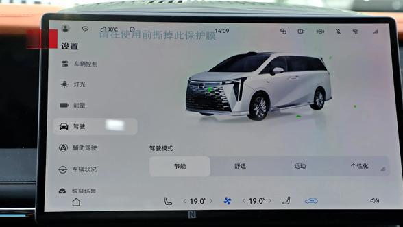 32.99万起，传祺向往M8三款车型怎么选最值？Pro版性价比最高