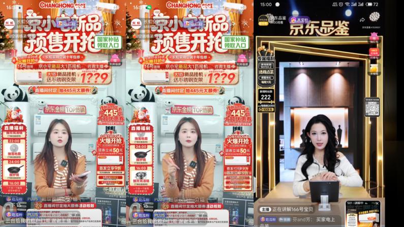 长虹×京东联名京小宅空调预售即爆！ 三级变频一级价+十年包修解锁暖冬焕新优选