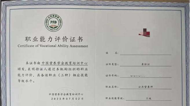 心理咨询师报名咨询中心：请详细讲讲2025年报考的条件与流程，莫要盲目报考！