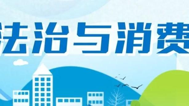 三部门：11月起调整海南离岛免税政策