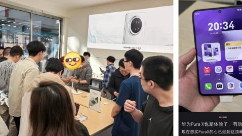 华为Pura X创新登场，姚安娜、王安宇演绎非凡阔感体验