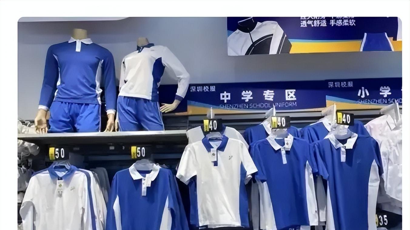穿了 20 年的深圳校服，被一所小学 “叫停”！没有统一着装，孩子的攀比战要开始了？