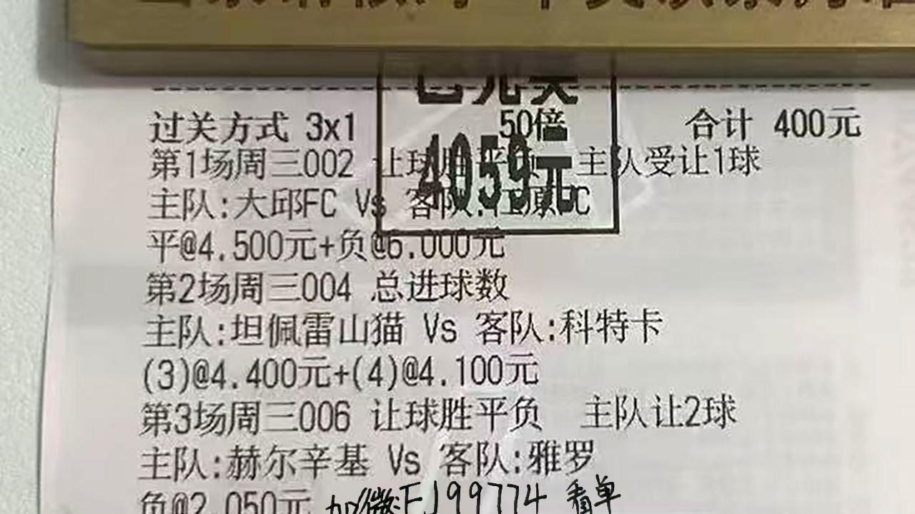 美职联 纽约城对阵多伦多FC 一起看穿迷雾
