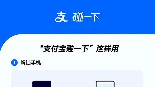 杭州“碰一下”消费节，立减优惠多，但真能刺激消费？各打算盘