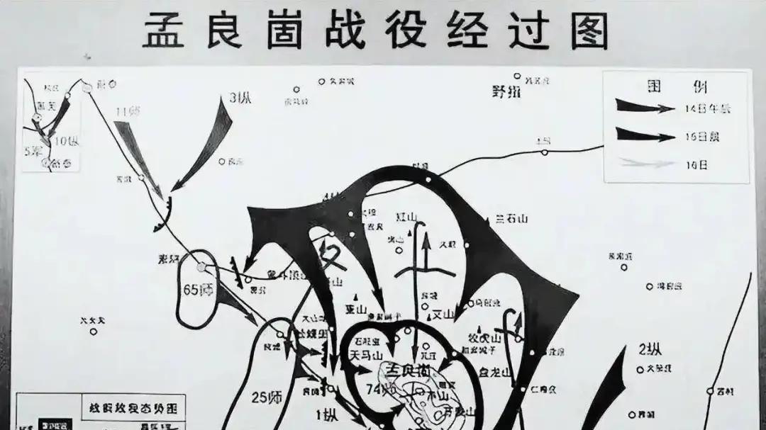 孟良崮被全歼后，重建的74师为何仍有很强战斗力？看老兵就知道了