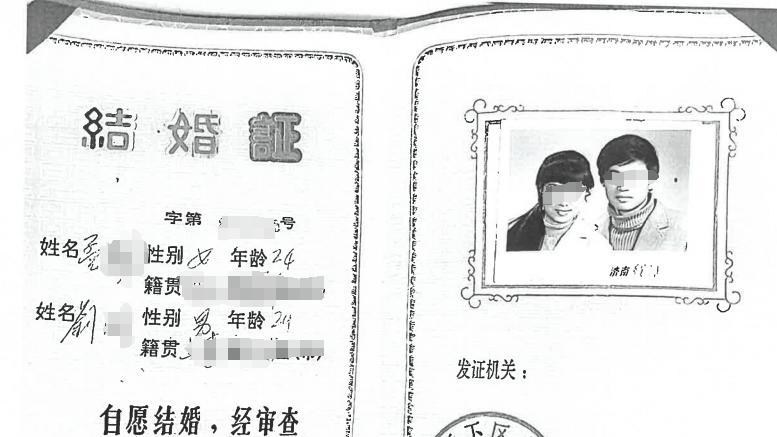 婚姻的裂痕：一场跨越39年的情感与法律纠葛