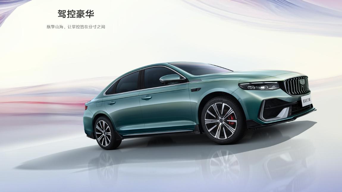 国产燃油才是最牛的！星瑞全新东方曜限时指导价9.37w起