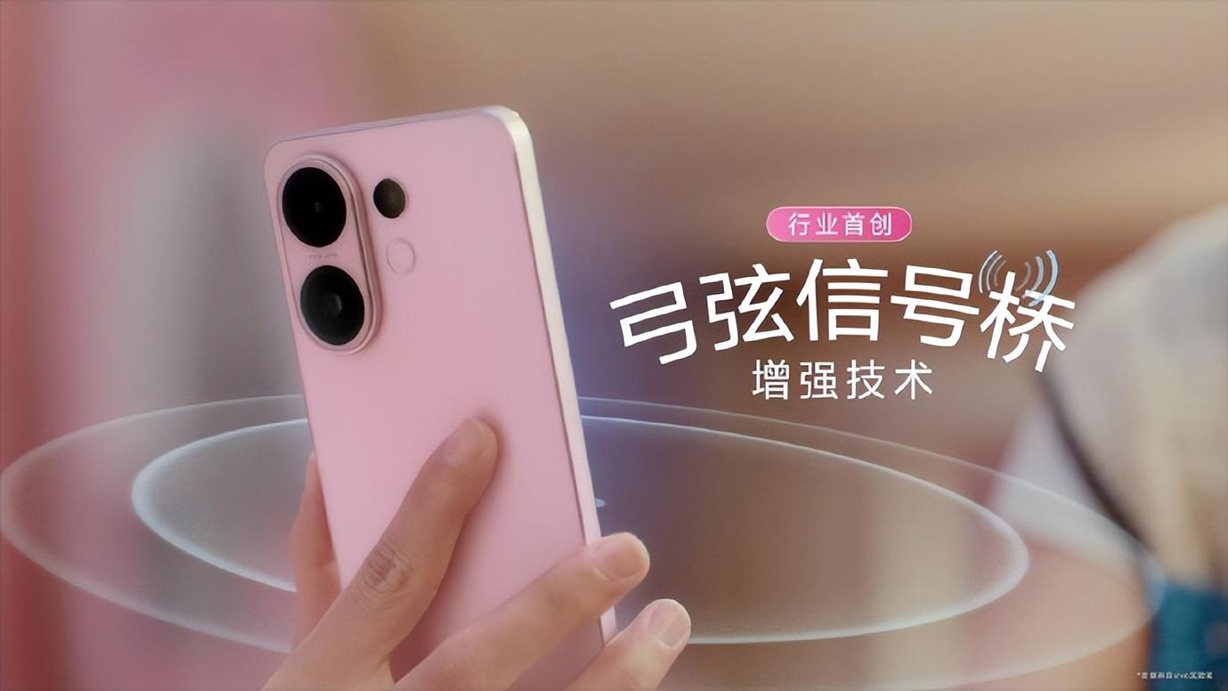 vivo S30系列预售：颜值、影像与续航齐飞，打造年轻人的全能伙伴
