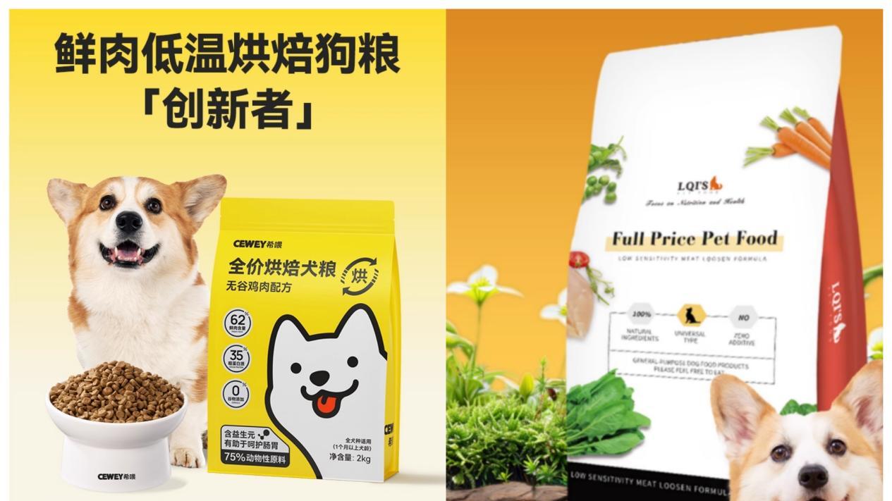 挑食的狗吃什么狗粮好一点？多角度测评亿佳果和希喂哪款性价比高