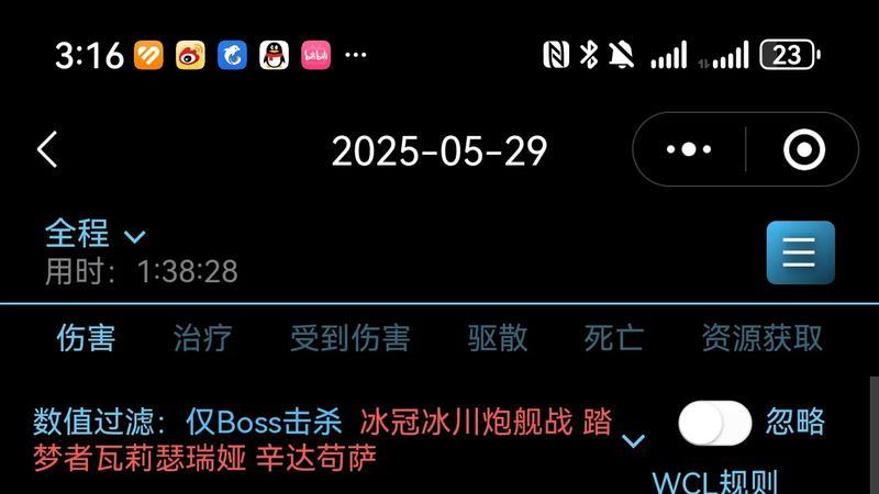 魔兽世界：TBC暗牧毕业装备点评，从T6到太阳井神装全解析