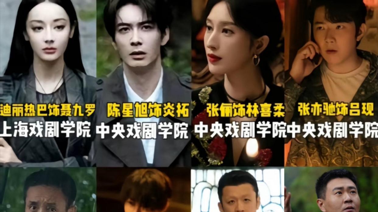 《枭起青壤》质感暴击：全员科班零拉胯，张俪外网圈粉，聂九罗细节封神