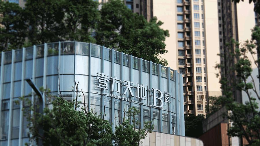 柯赛分享：商业场所导视标识标牌系统制作应具备哪些条件？