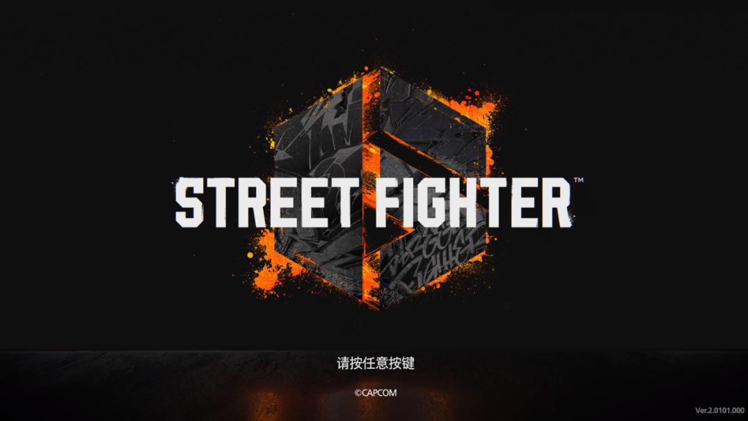 《曙光格斗天书》2025年第4季度-WIP 11-18