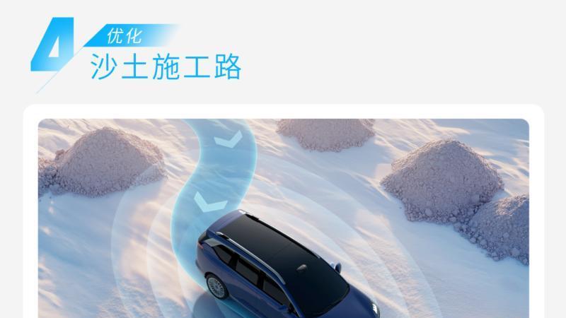 搭载广汽DSG智驾 昊铂HL预售价27.98万元起@序号-286