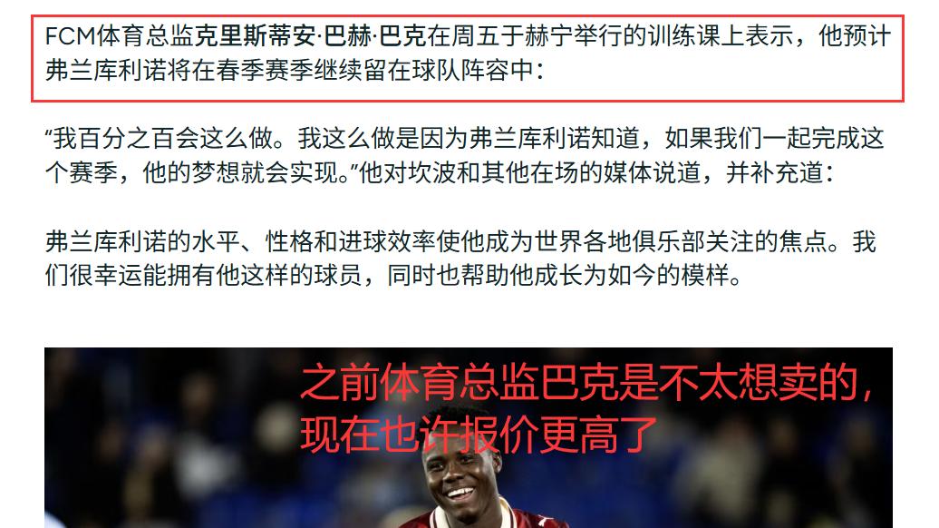 罗马是欧洲范围失球最少的球队？表现如何 欧联 罗马VS中日德兰资讯