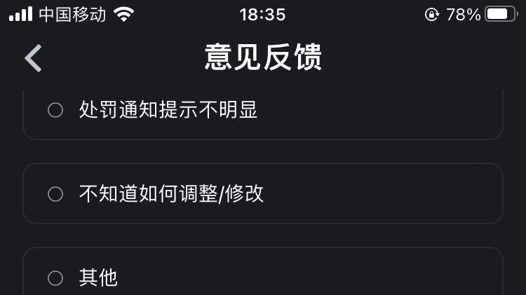 吐槽知乎二三言