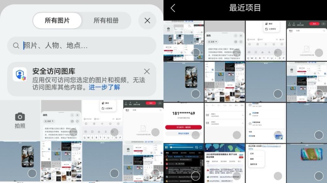 鸿蒙5才是电竞世界杯观赛天花板！全程体验直接拉满