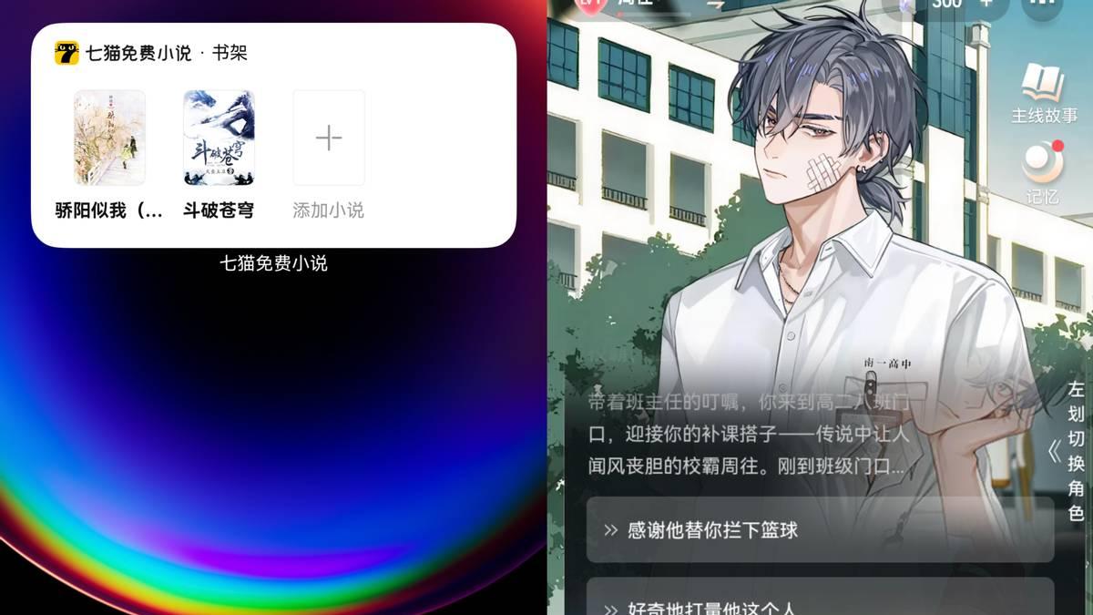 鸿蒙版新闻阅读App有多香？资深股民、球迷实测分享