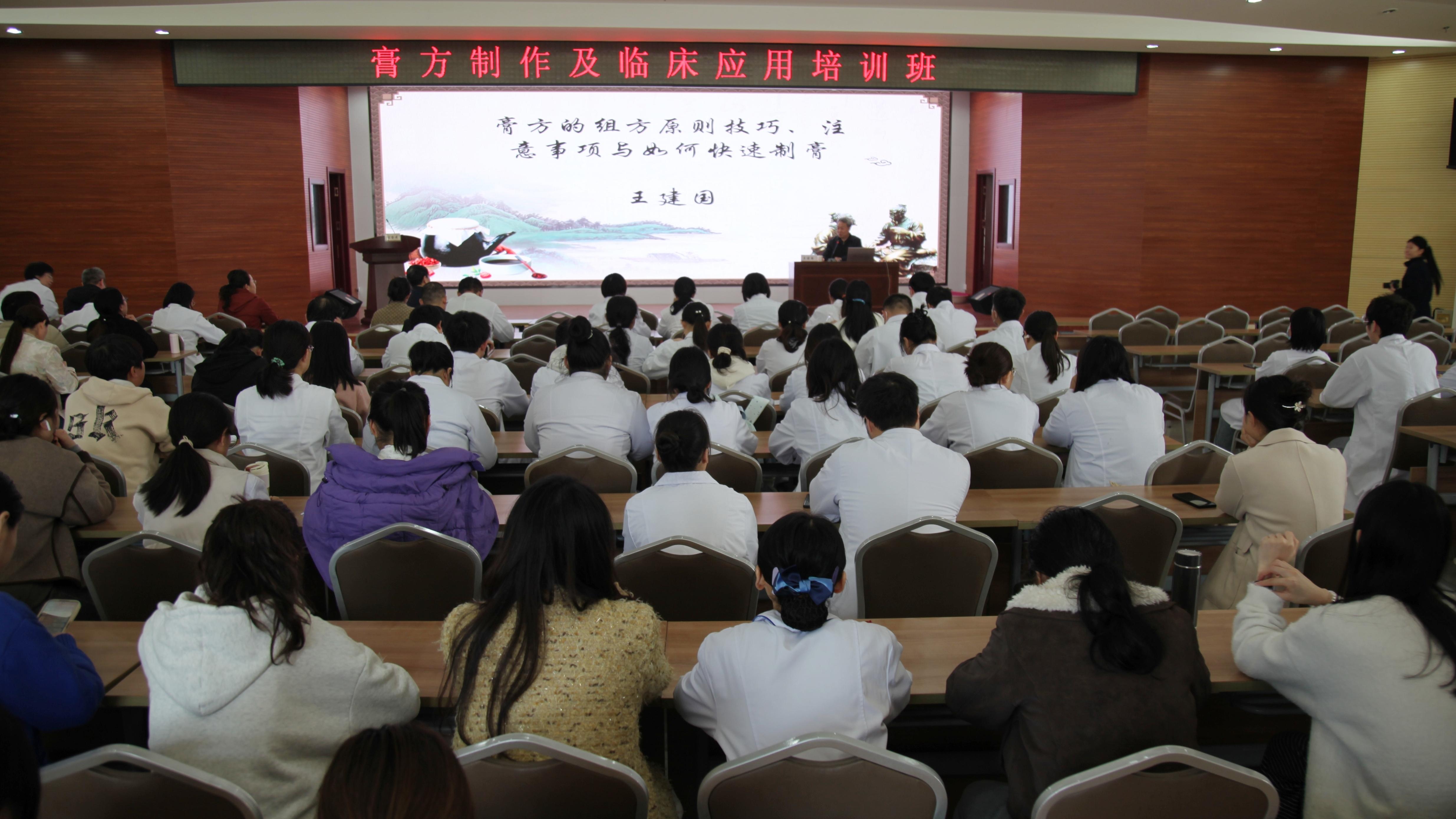 "膏方养生正当时，中医护佑健康行" 运城市中医医院第九届中医膏方文化节盛大开幕