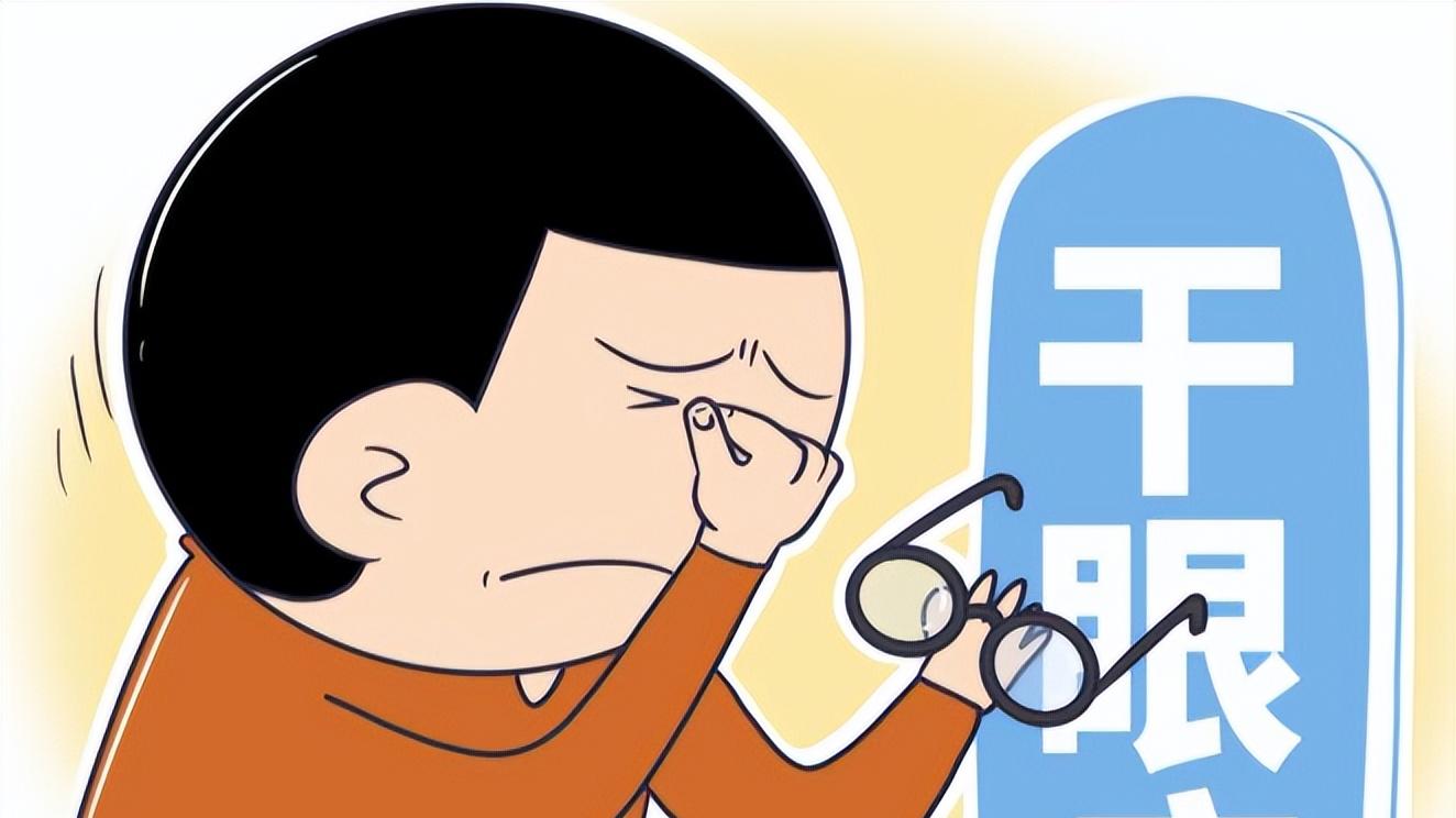 干眼症是慢性病，日常4个习惯易患病，出现5类症状别忽视