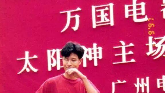 他曾一脚世界波绝杀大连万达，原广州太阳神队右后卫，彭昌颖