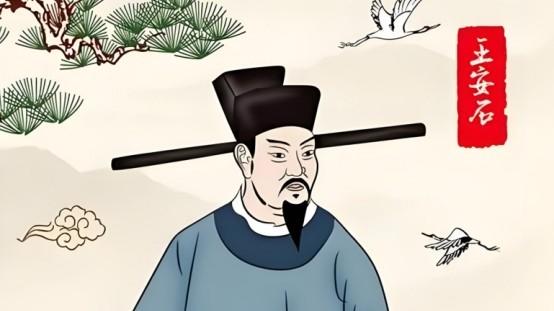 不畏浮云遮望眼：王安石如何以新法为北宋注入革新血脉