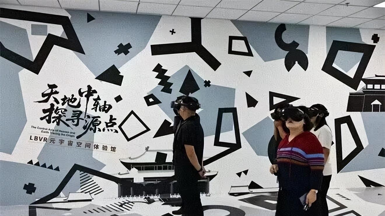 国内首个三国邺城LBVR体验