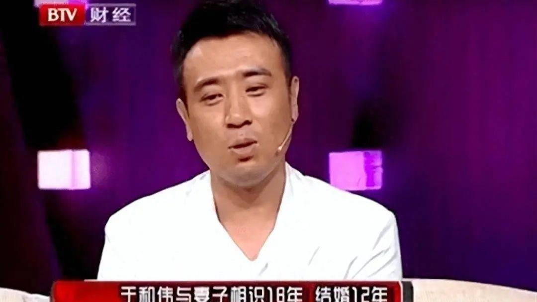 于和伟：我虽有绯闻，但宋林静18岁就跟了我，我余生绝不负她！