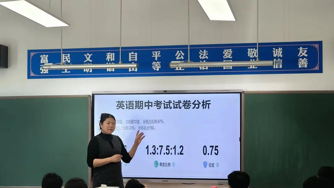 呼和浩特市第三十中学高中部期中考试分析示范课评课活动圆满落幕