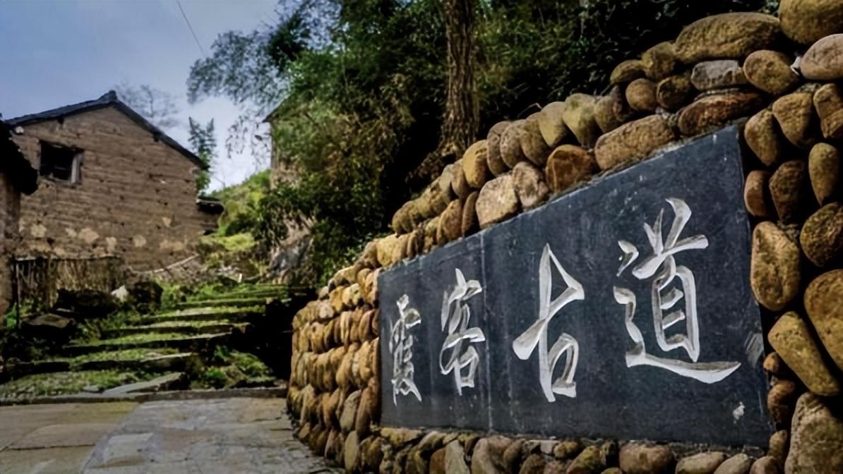 浙东唐诗之路再启程 新昌“与霞客同行”徒步季即将揭幕