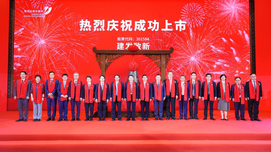 上半年营收近100亿元！上海这家企业成功IPO