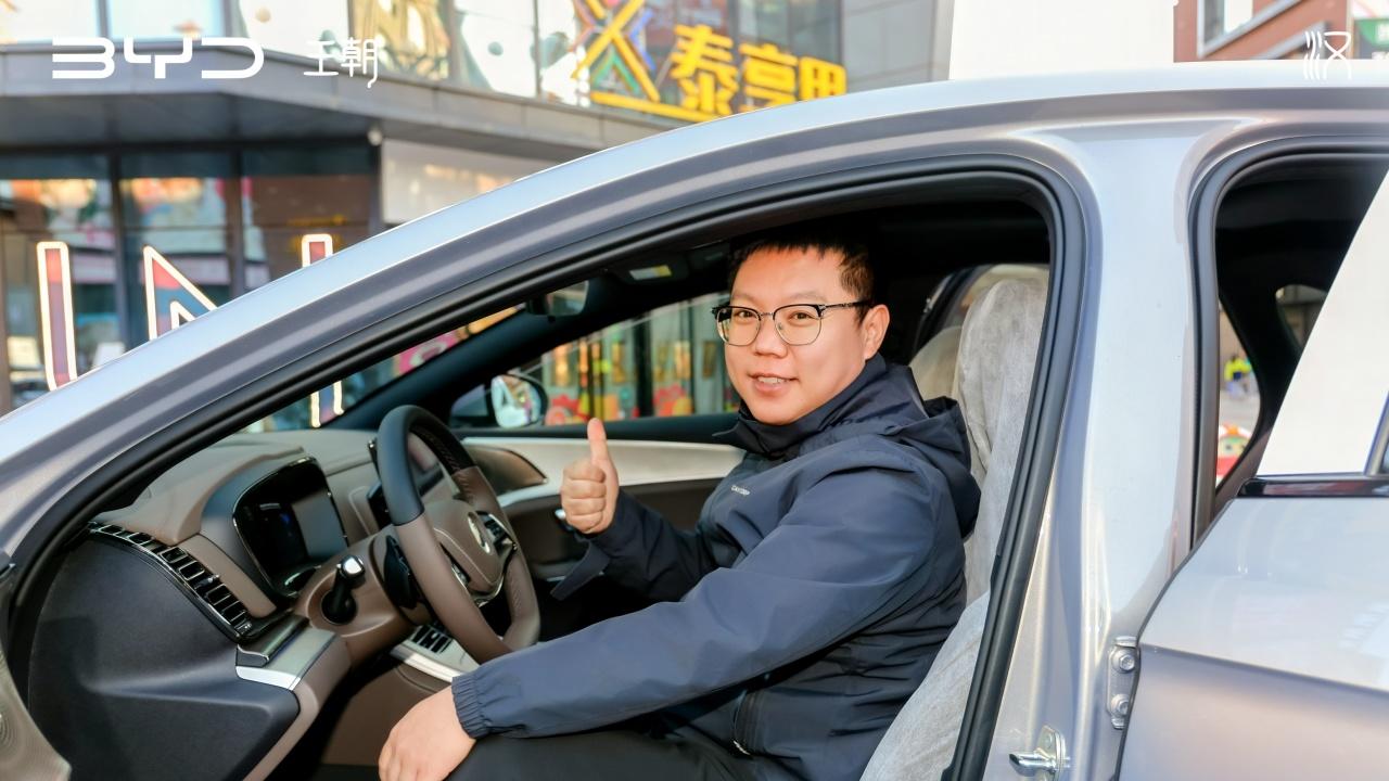 百万热爱，越级进阶 汉智驾版领航加推山西发布，中式新豪华重塑出行体验