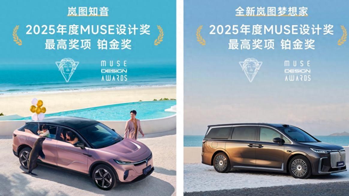 AI赋能，研发提速，岚图汽车的智能未来？