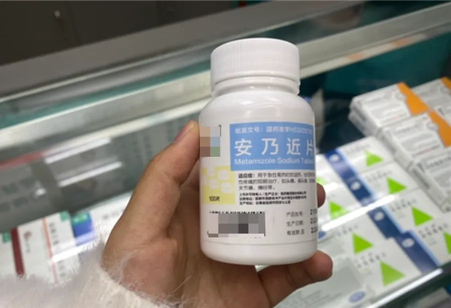 “泻立停”全面停售？好多“老药”真的消失了