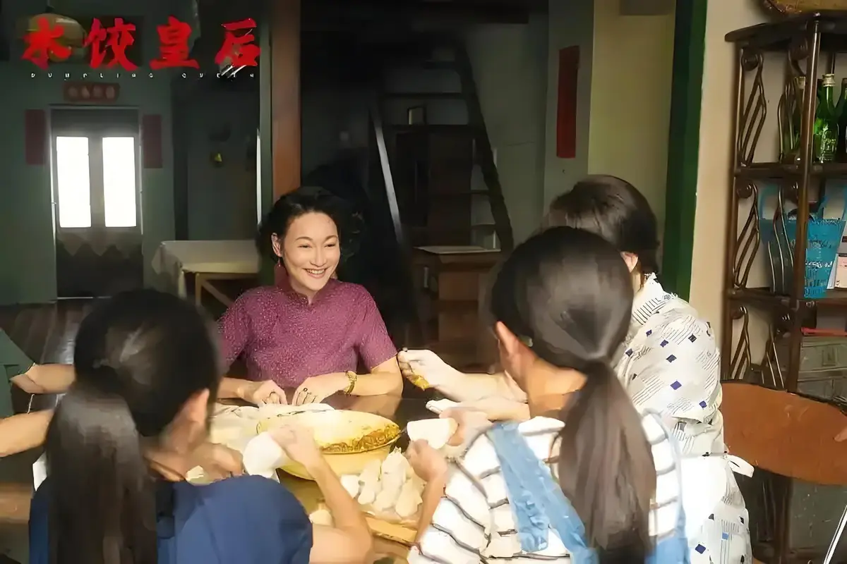 《水饺皇后》全集高清免费在线观看_2025电影《水饺皇后》高清完整版在线观看 剧情片- VS影院_《水饺皇后》