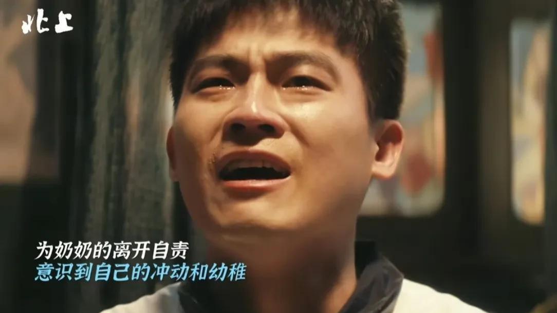 《北上》看懂马奶奶离世，才知夏凤华活该被骂，马思艺结局意外