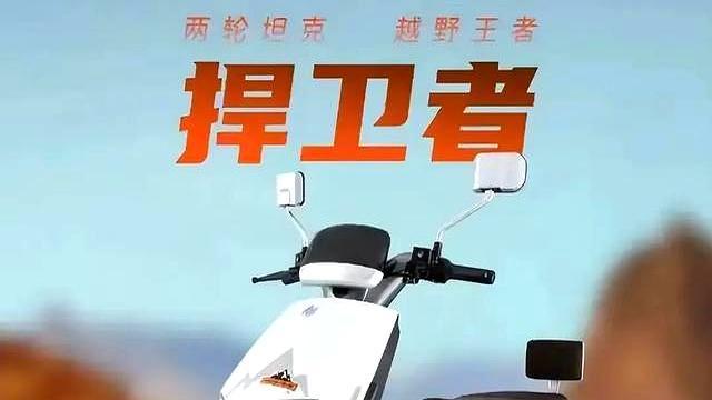 4000元内电动车续航榜！这五款最抗跑，第一名竟达200公里