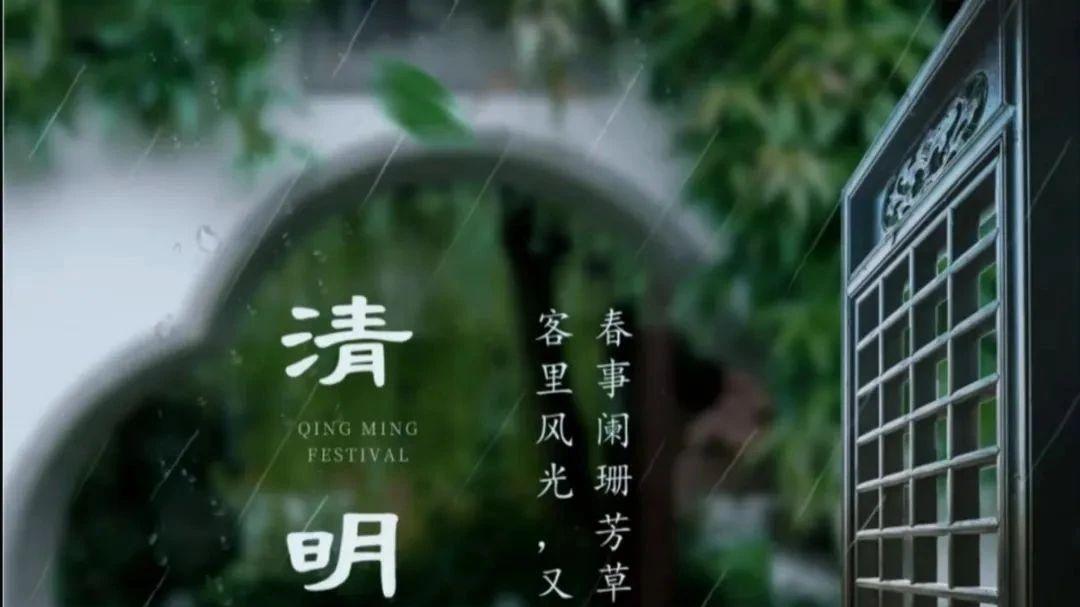 2025年碰双春闰六月，清明到底能不能上坟？