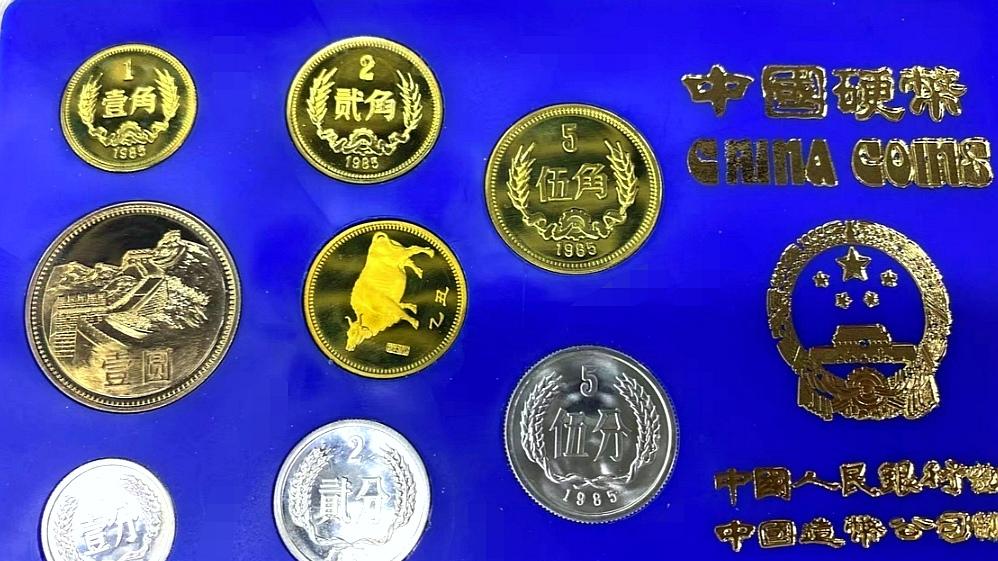 提升了3.3万倍！以前的“1角硬币”，这种类型比较少见！