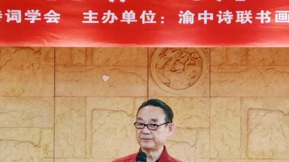 《微型诗史话》新书发布会在重庆南岸举行