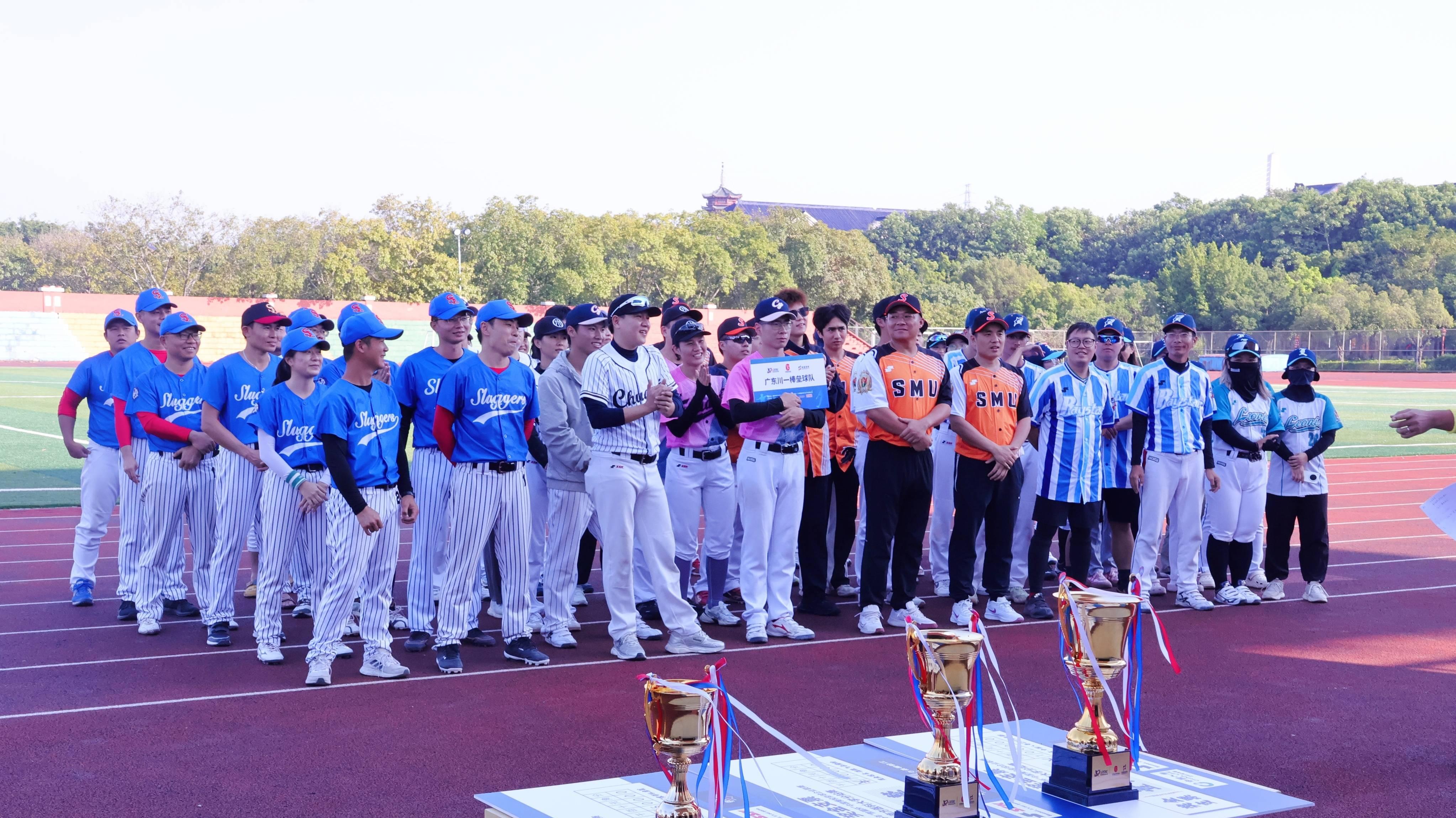 2025年“熊猫杯”中国慢投垒球企业联赛南方医科大学分站赛落幕