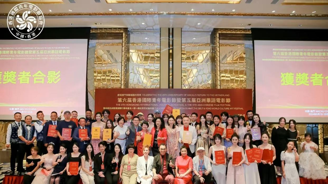 第六届香港国际青年电影节女演员萧纤纤荣获杰出女演员奖