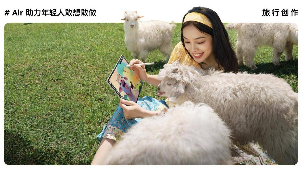 只要2599元！华为MatePad Air 2025款效率与颜值并存！