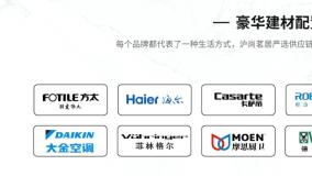 专业团队一路保驾护航，沪尚茗居装修改变传统服务模式