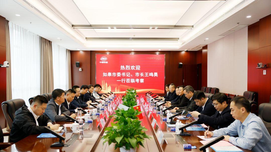 中铁城建与如皋市人民政府签订战略合作框架协议