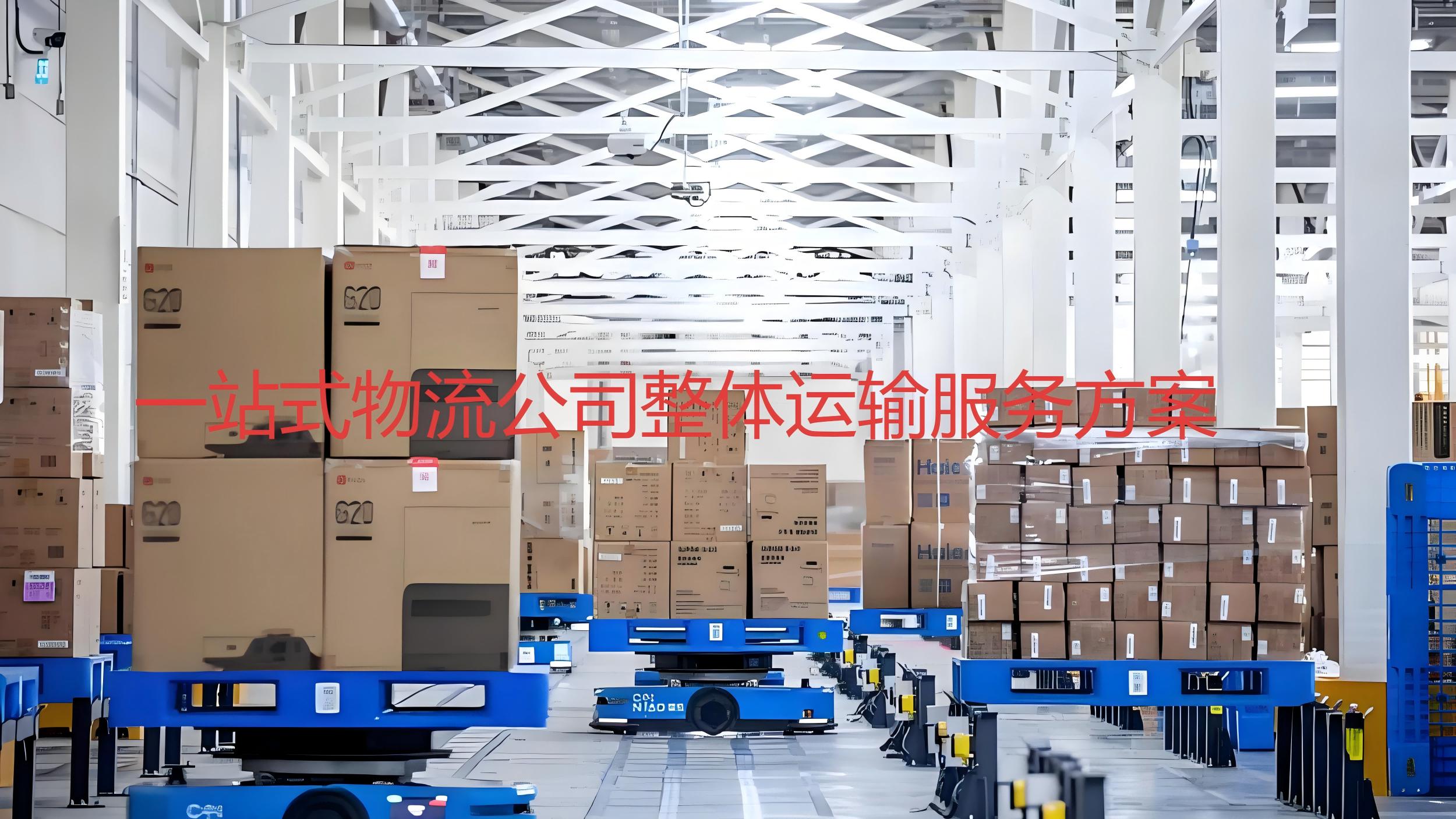 《科技赋能赛事物流新标杆：跨越速运领航2025杭马保障》